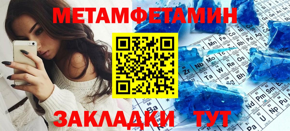 Чистополь  Амфетамин    ссылка  Вход с VPN  Амфетамин 97%  Амфетамин 