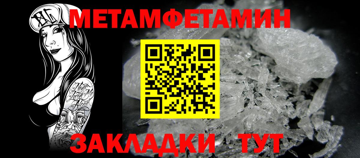 АМФЕТАМИН 97% Чистополь