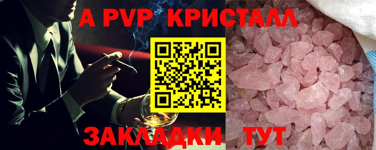 Чистополь  APVP крисы CK  Вход с VPN 