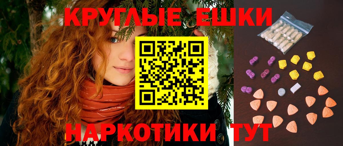Ecstasy  Вход с VPN  Чистополь  Экстази DUBAI 