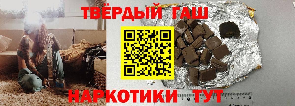 ГАШ убойный  Вход с VPN  Чистополь 