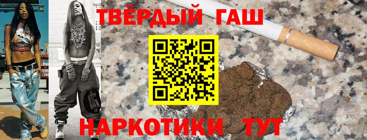 ГАШ Ice-O-Lator Чистополь