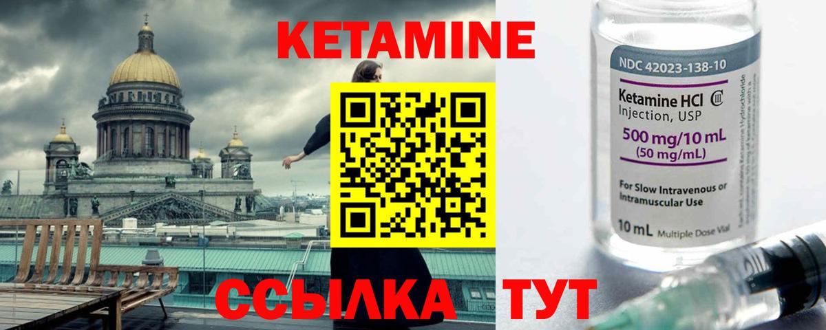 ГАШИШ  МЕТАМФЕТАМИН  МЕФ кристаллы  Чистополь  NBOMe  Гашиш  Вход с VPN  Каннабис 