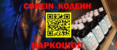 эйфоретик Нальчик