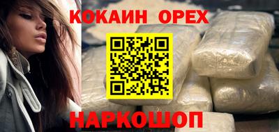 альфа пвп VHQ Наро-Фоминск