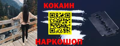 альфа пвп VHQ Наро-Фоминск