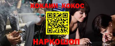 эйфоретик Нальчик