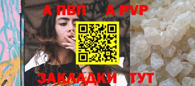 альфа пвп VHQ Наро-Фоминск