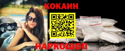 эйфоретик Нальчик