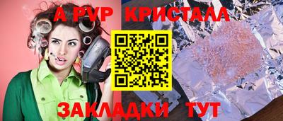 Альфа ПВП Нарткала