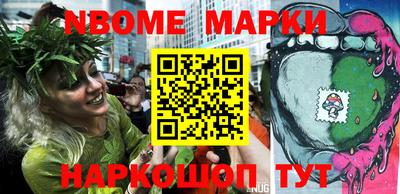 альфа пвп VHQ Наро-Фоминск