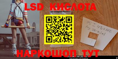 альфа пвп VHQ Наро-Фоминск