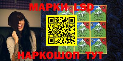 Альфа ПВП Нарткала
