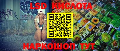 альфа пвп VHQ Наро-Фоминск