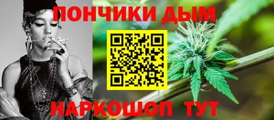 каннабис Новозыбков
