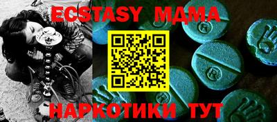 эйфоретик Нальчик