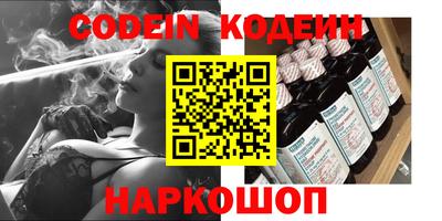 альфа пвп VHQ Наро-Фоминск