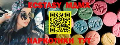 эйфоретик Нальчик