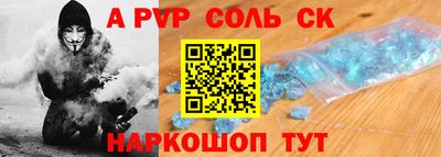 эйфоретик Нальчик