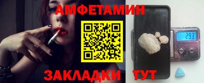 альфа пвп VHQ Наро-Фоминск