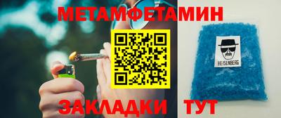 гидра Новодвинск