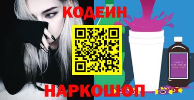 альфа пвп VHQ Наро-Фоминск