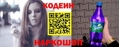 эйфоретик Нальчик