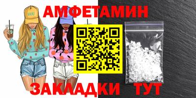 эйфоретик Нальчик