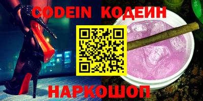 альфа пвп VHQ Наро-Фоминск