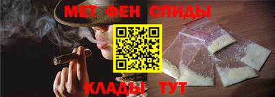 эйфоретик Нальчик