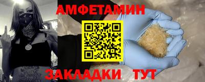 эйфоретик Нальчик