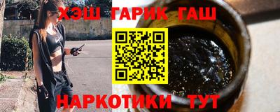 альфа пвп VHQ Наро-Фоминск