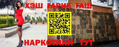 альфа пвп VHQ Наро-Фоминск