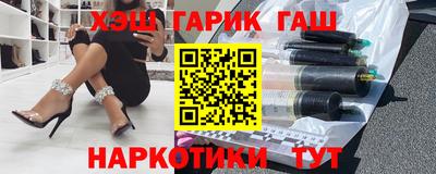 мдма Новокубанск