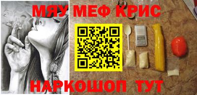 альфа пвп VHQ Наро-Фоминск