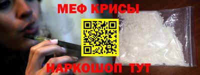 альфа пвп VHQ Наро-Фоминск