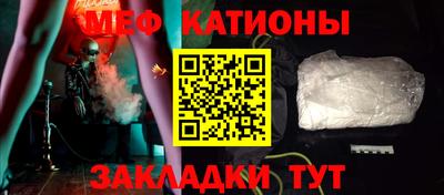 эйфоретик Нальчик