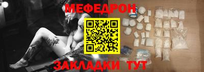 эйфоретик Нальчик
