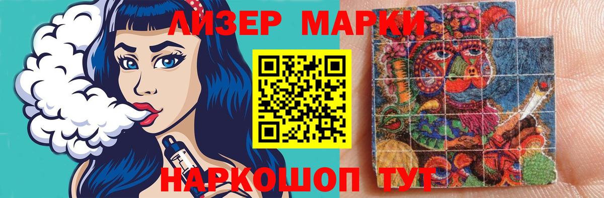 Лсд 25 экстази кислота Чистополь