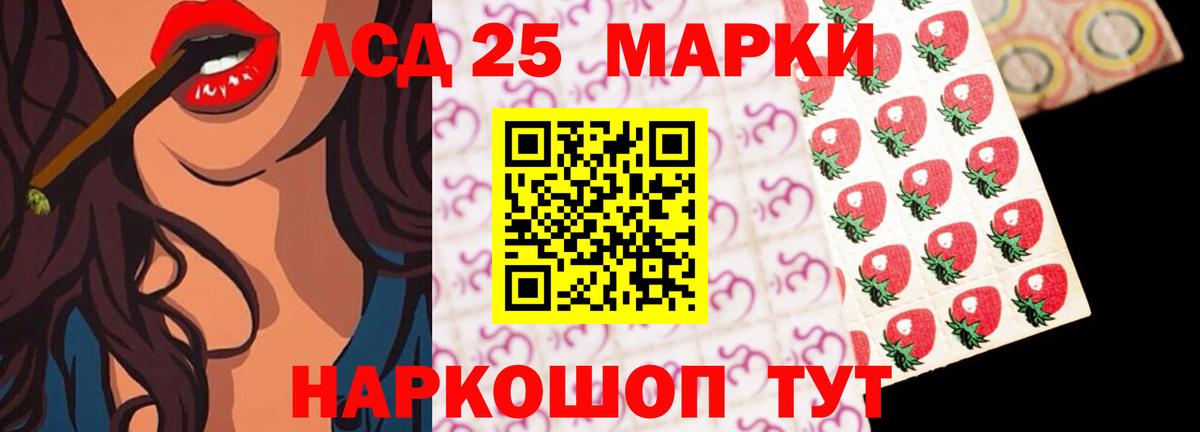 LSD-25 экстази кислота  LSD-25 экстази ecstasy  Вход с VPN  Чистополь 