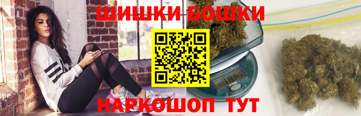 МАРИХУАНА LSD WEED  Бошки Шишки сатива  Чистополь  Вход с VPN 