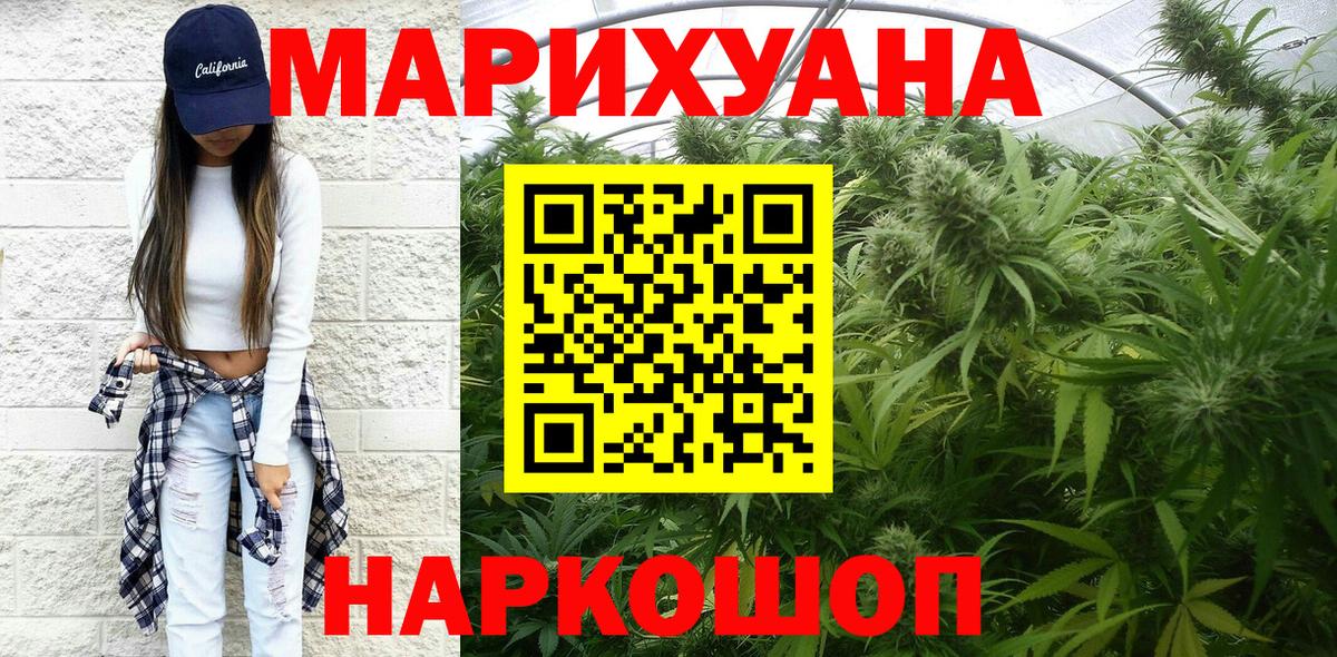 Каннабис VHQ Чистополь